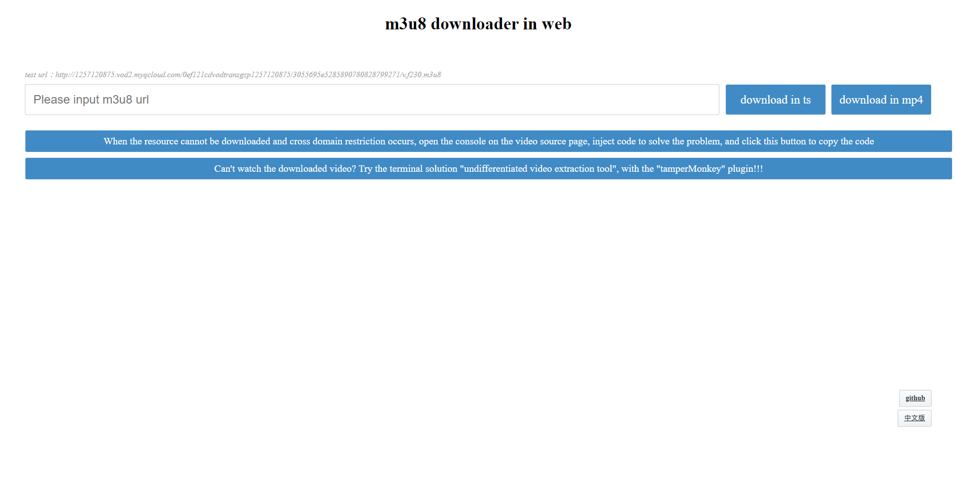 m3u8downloadercht/READMEEN.md at master · SAOJSM/m3u8downloadercht